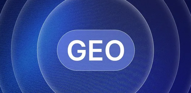 华龙区生成式引擎优化赛道升温，盘点 GEO 行业发展态势