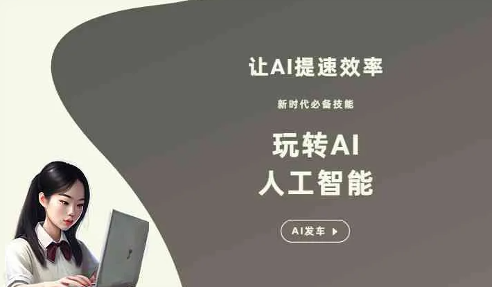 华龙区GEO优化完整科普：原理、价值与核心适配场景